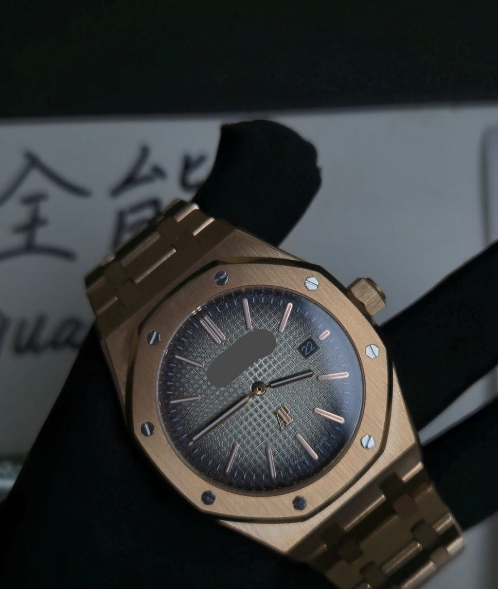 watch